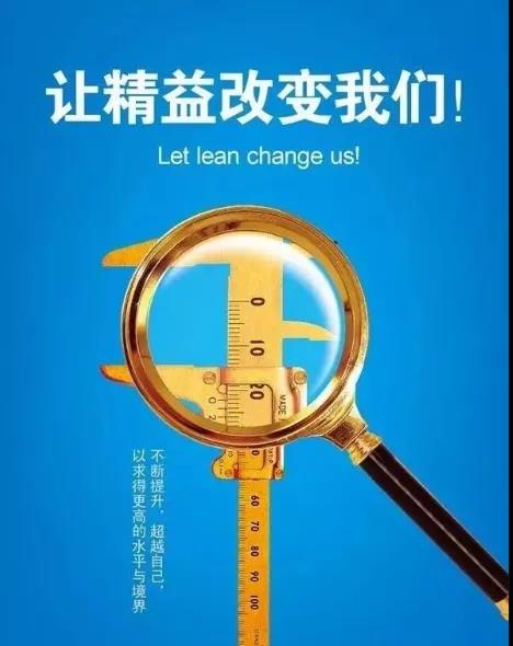 上藥常藥：精益于心，踐之于行